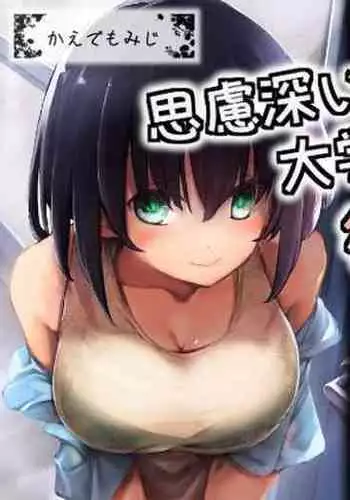ラビュリントスの雄牛I