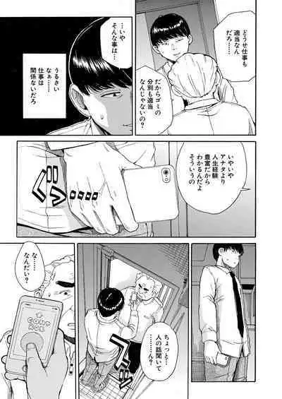 Body Control App 1-3