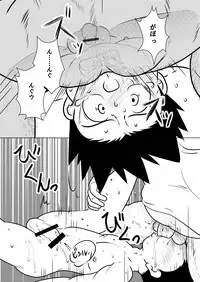 [Tobuchikara (Toriki Kuuya)] Karada wa Uso o Tsukenai kara [Digital]