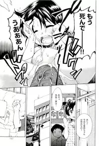[Anthology] comic ino vol.01