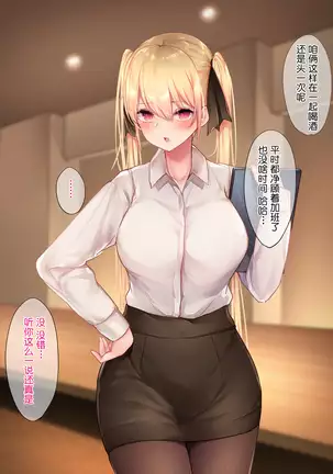 Hitamuki Twintail