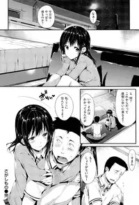 [Hisasi] Porno Switch
