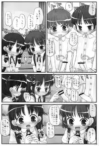 (C78) [Triple Pinch! (Hikami Izuto)] Education By Little!
