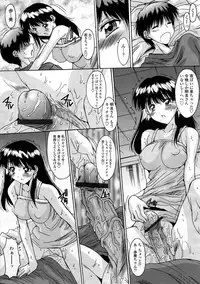 COMIC Tenma 2012-06