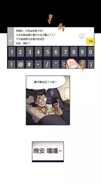 [Ramjak] Atonement Camp Ch.0-40 (Chinese)