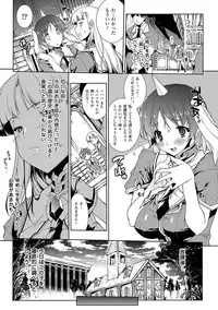 [Erect Sawaru] Pandra -Shiroki Yokubou Kuro no Kibou- [Digital]