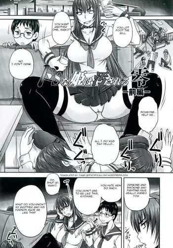 [Nozarashi Satoru] Do S na Hime wa Kegasareru - Ouhou no Shou -