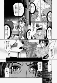 [GRIFON] Kinshin Soukan