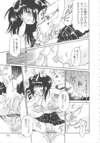 [Yamanobe Kitta] Onegai Moo Yamete...