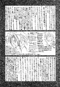 [Cu-little2 (Betty, MAGI, Max)] FF7 Sono Ni (Final Fantasy VII)