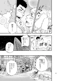 (C85) [Draw Two (Draw2)] DO☆TEEN!