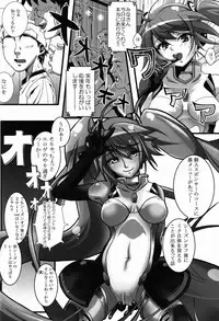 (C84) [Machida Cherry Boys (Kurosawa)] Racing Angeloid (VOCALOID)