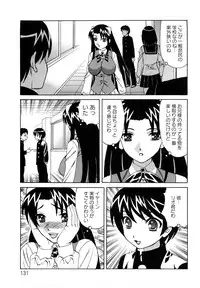 [Yamamoto Yoshifumi] Ane Plus