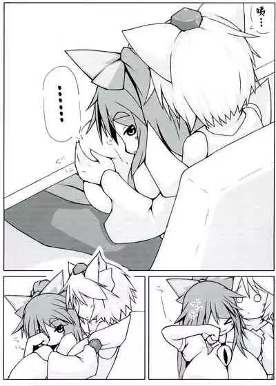Utsuho + Momiji