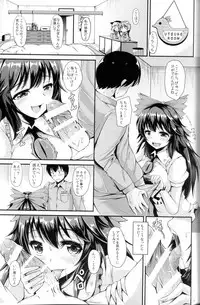 (Reitaisai 12) [Rocket Chousashitsu (Koza)] UTSUHO HEARTSWITCH (Touhou Project)