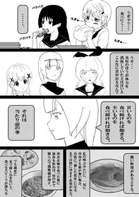 Food fighter Misaki