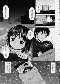 [Fuuga] Miwaku no Tobira - Door of Fascination