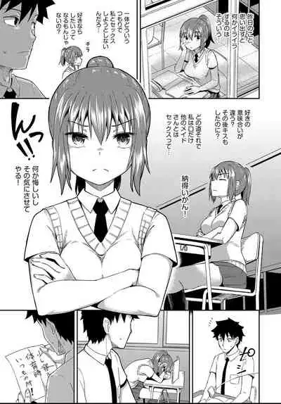 COMIC AUN 2021-04