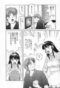 [TENYOU] Oneechantachi ga Yatte Kuru 2