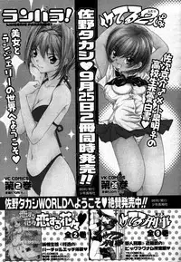 Young Comic 2007-09