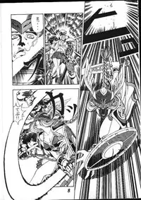 [STUDIO-JRK (Sena Youtarou)] Seikikan Namcope Soukangou (Valkyrie no Bouken) [Incomplete]