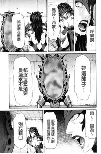 [Takasugi Kou] Lady Floral [Chinese]