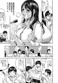 Comic Mugen Tensei 2013-12