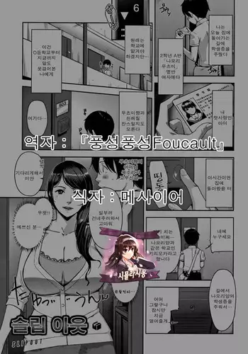 Kyouka-chan