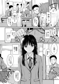 COMIC Kairakuten 2017-11 [Digital]