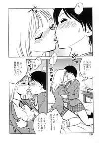 [Keno Yantarou] Ayumi-chan to Iroiro