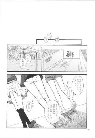 Shoujo no Enamel