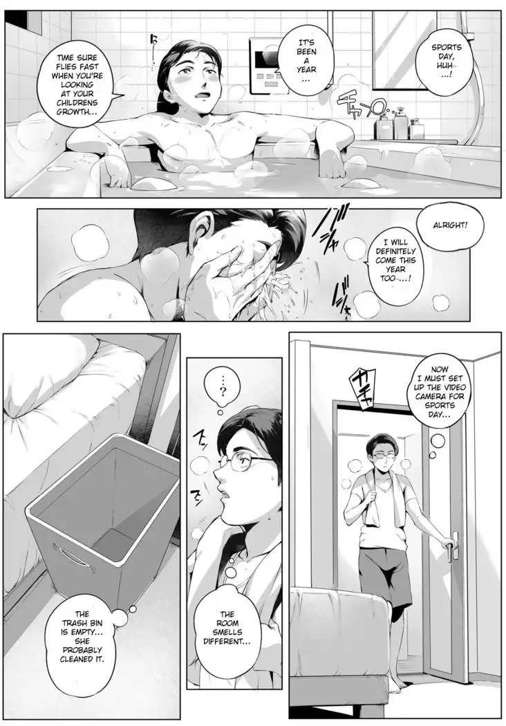 Cheating Wife Honoka _Caught Red-Handed Edition_
