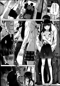 COMIC Shingeki 2014-10
