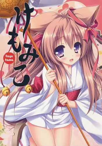 Toraburushūtingu