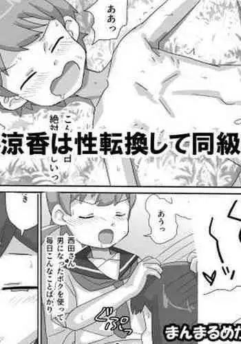 MだSたろう 