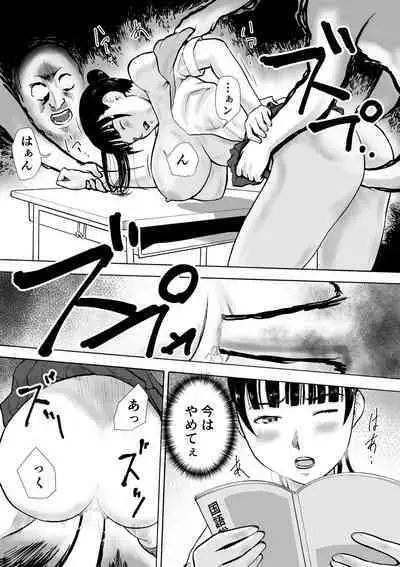 Naked Desire Nouryokusha Kadenokouji Ai wa Kanjiru..!