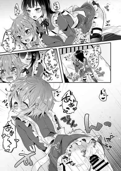 Maid no Oshie