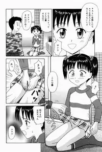 [Aoki Kou] Oniichan ni Natte