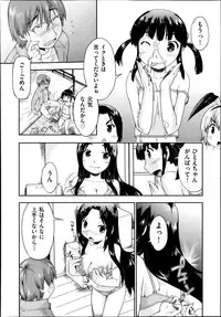 COMIC AUN 2013-11