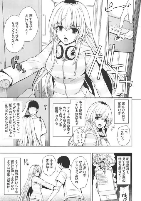 MURAMURA MUGIMUGI