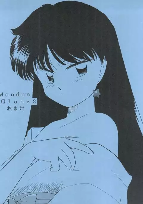 Monden Glanz 3 Extra