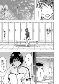 [Crimson] Virgin Control takane no hana o tsumu you ni 2