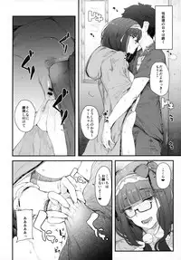 Enmatei Hanshokuki Osakabehime