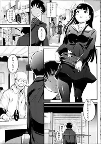 COMIC Shingeki 2012-04