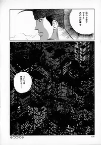 [Saeki Tatsuya] GREEN