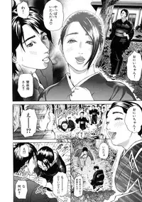 [Hyji] Low Return ~Toshiue no Imouto~