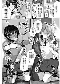 COMIC Penguin Club 2018-09 [Digital]