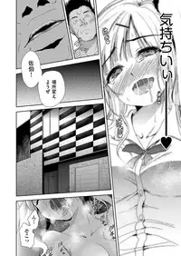 COMIC AUN 2019-04