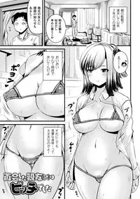 [Marneko] TS à la carte [Digital]