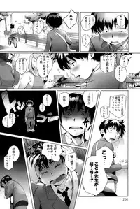 COMIC Anthurium 023 2015-03
